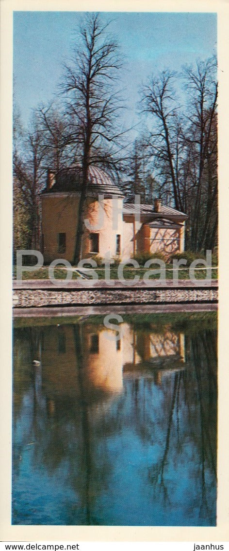 Pavlovsk Park - Cold Bath - 1979 - Russia USSR - unused - JH Postcards