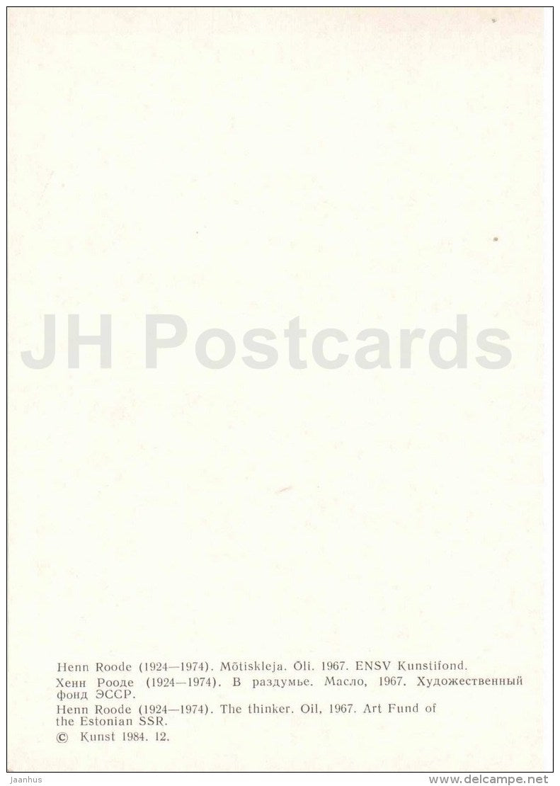 painting by H. Roode - The Thinker , 1967 - estonian art - Estonia USSR - 1984 - unused - JH Postcards