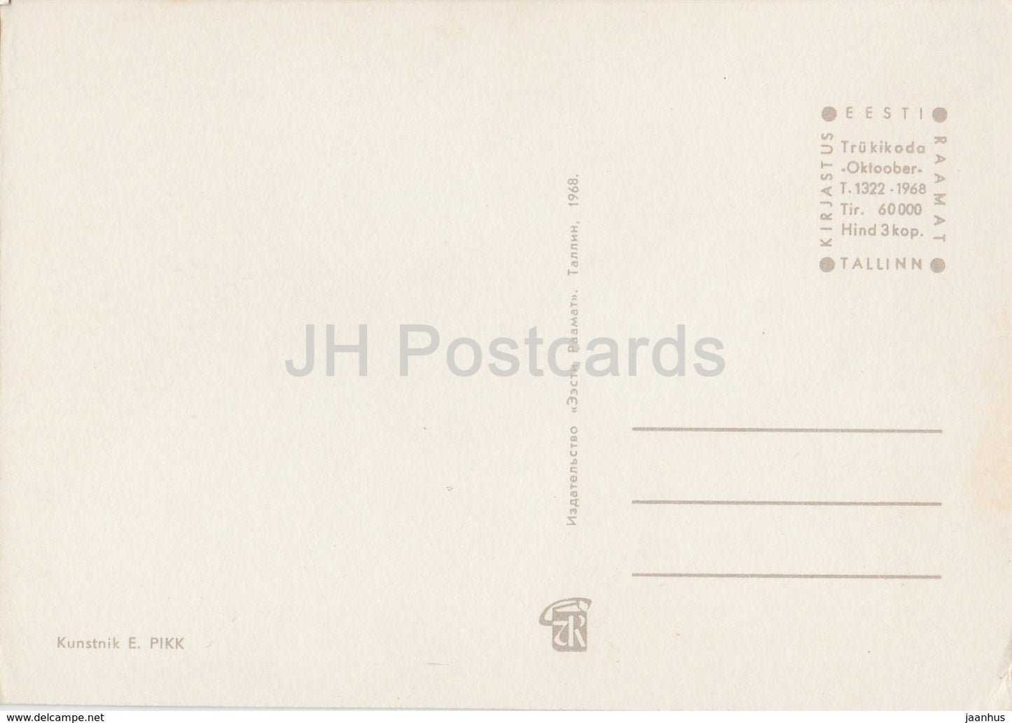 New Year Greeting Card by E. Pikk - Snowman - 1968 - Estonia USSR - unused