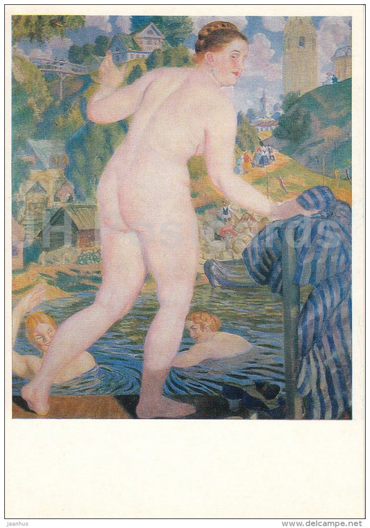 painting by B. Kustodiev - Bather , 1922 - naked woman - nude - swimming - Russian Art - 1984 - Russia USSR - unused - JH Postcards