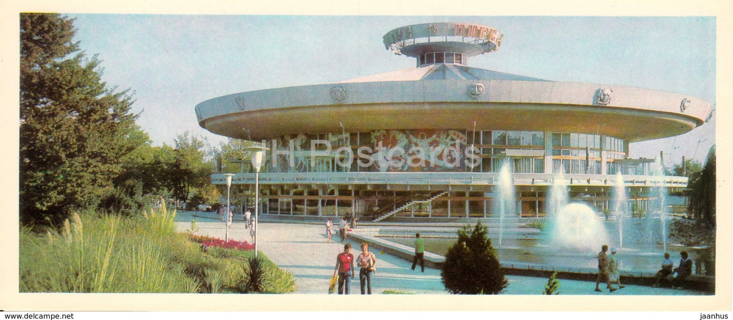 Sochi - Circus - fountain - 1978 - Russia USSR - unused - JH Postcards