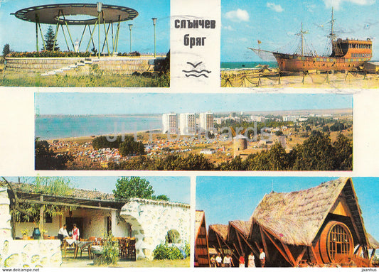 Sunny Beach - Slnchev bryag - sailing ship - multiview - beach - Bulgaria - used - JH Postcards