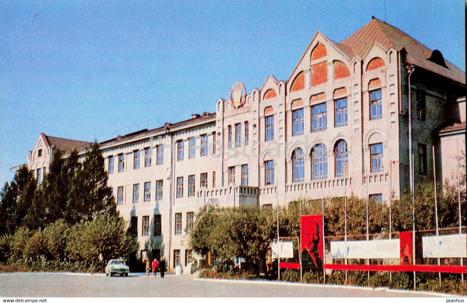 Omsk - main building of the Kirov Agricultural Institute - 1971 - Russia USSR - unused - JH Postcards
