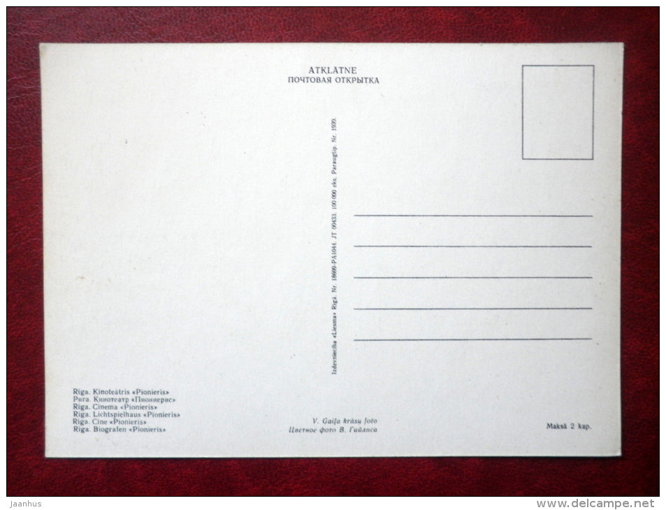 cinema Pionieris - Riga - old postcard - Latvia USSR - unused - JH Postcards