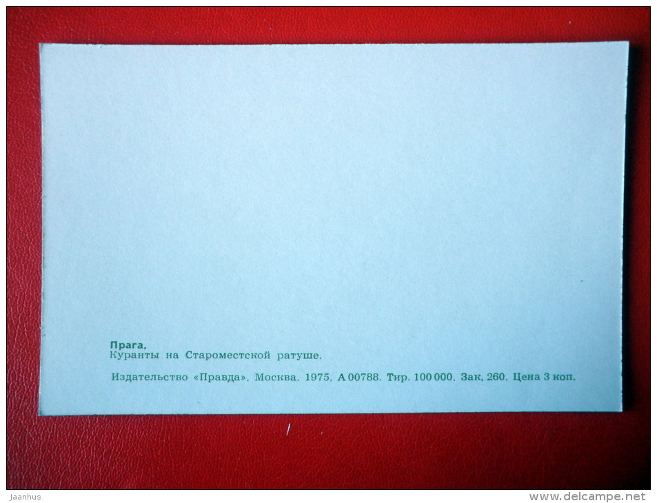 Chimes at Old Town Hall - Prague - Praha - 1975 - Czech Republic - unused - JH Postcards