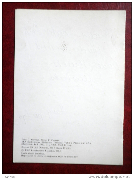 New Year Greeting card - winter river - 1984 - Estonia USSR - used - JH Postcards