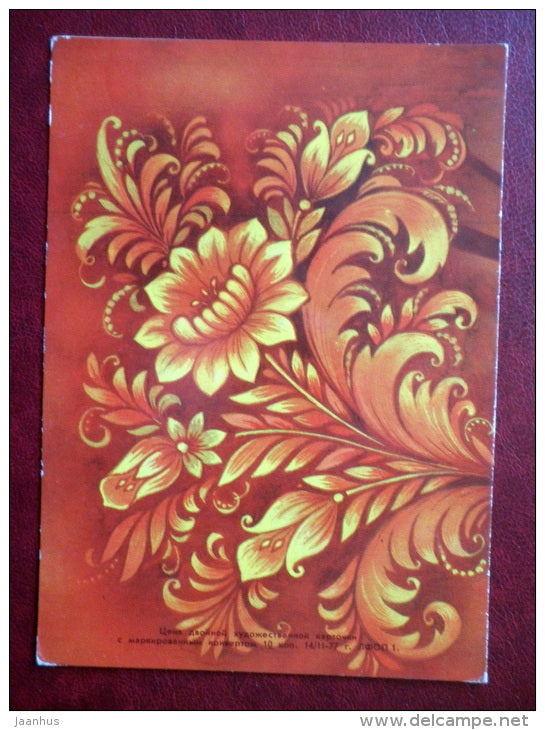 October revolution  anniversary - red star - red flag - 1977 - Russia USSR - used - JH Postcards