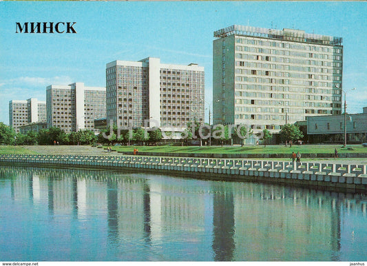 Minsk - Masherov Avenue and the Svislotch River Embankment - 1985 - Belarus USSR - unused - JH Postcards