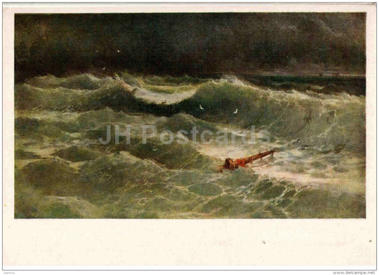 painting by Ivan Aivazovsky - The Storm - sinking ship - Russian art - 1955 - Russia USSR - unused - JH Postcards