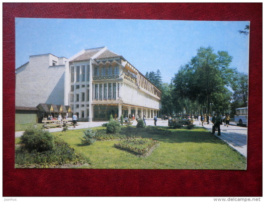 shopping center - Yaremche - Ukraine USSR - unused - JH Postcards