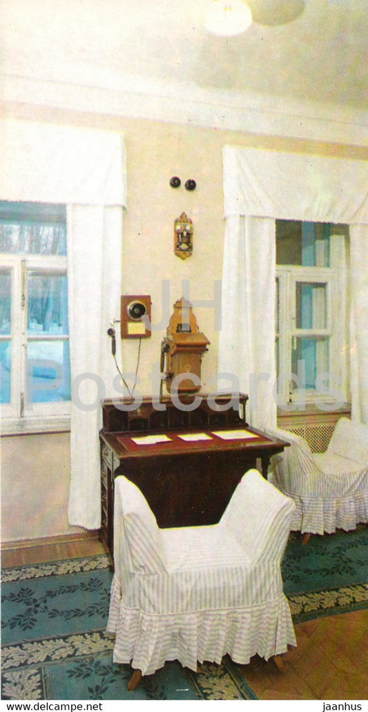 The Main Building - Telephone room - Lenin's House Museum - Gorki Leninskiye - 1981 - Russia USSR - unused - JH Postcards