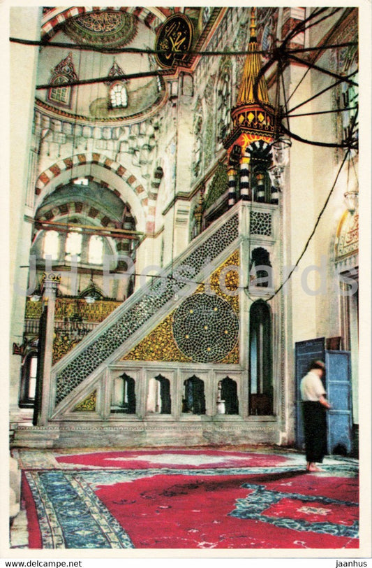 Istanbul - Part of the Interior of the Sehzade Mosque - old postcard - Turkey - unused - JH Postcards