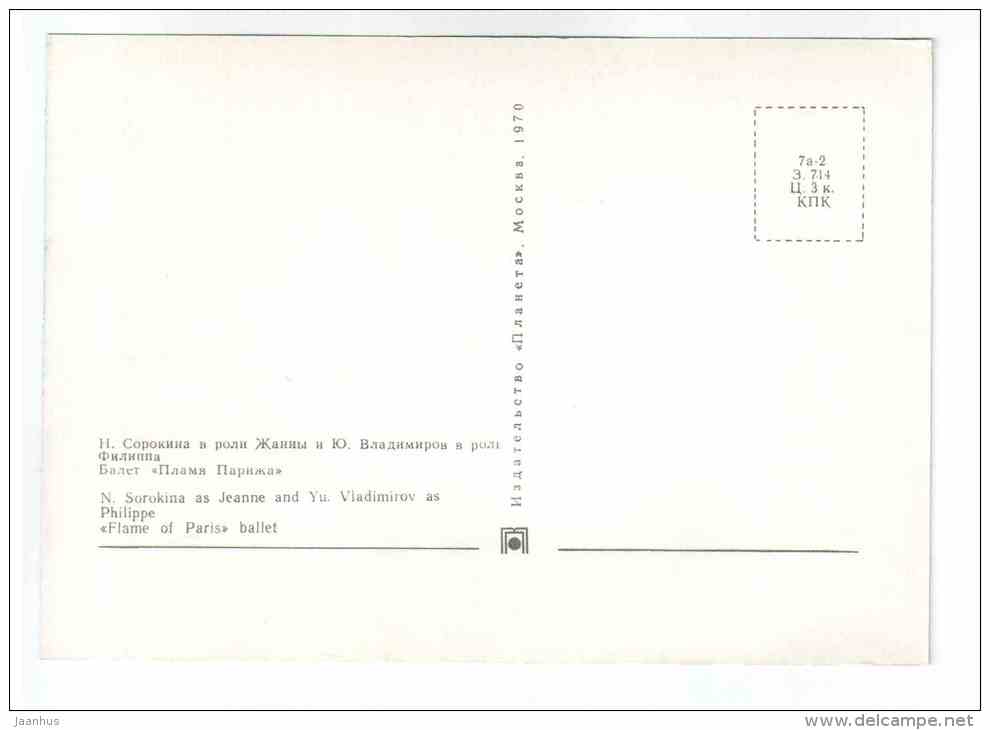 N. Sorokina as Jeanne and Yu , Vladimirov as Philippe - Flame of Paris - Soviet ballet - 1970 - Russia USSR - unused - JH Postcards