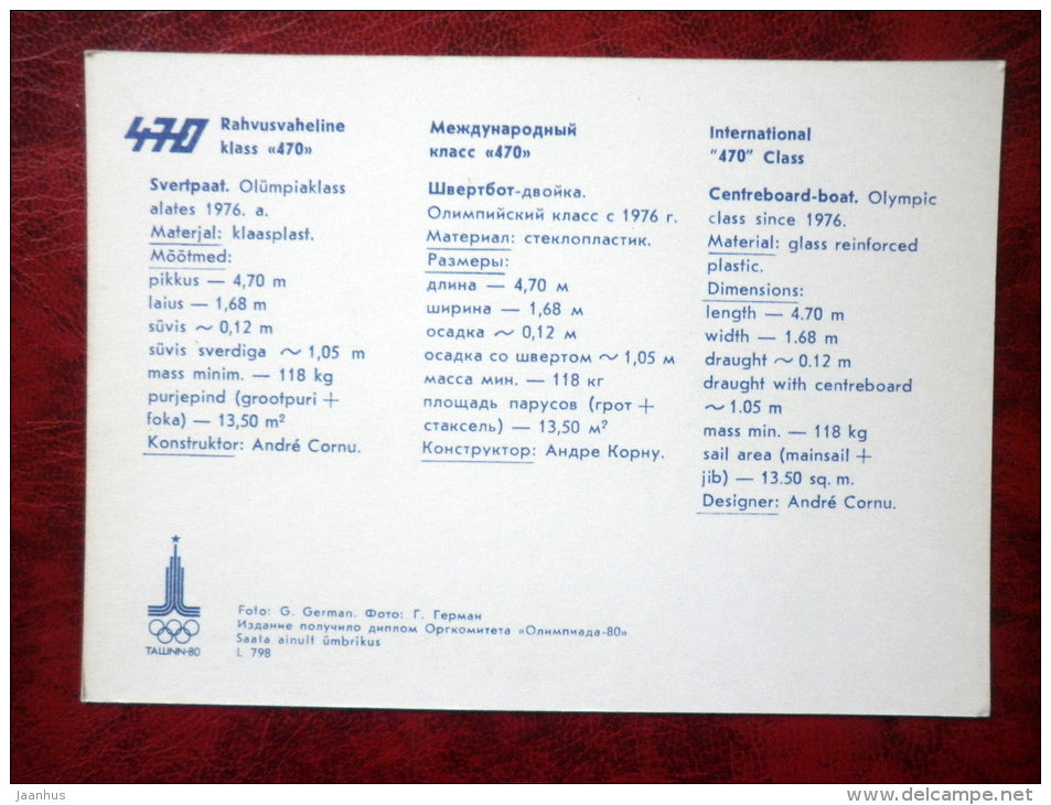 International 470 class  - sailing boat - 1980 - Estonia USSR - unused - JH Postcards