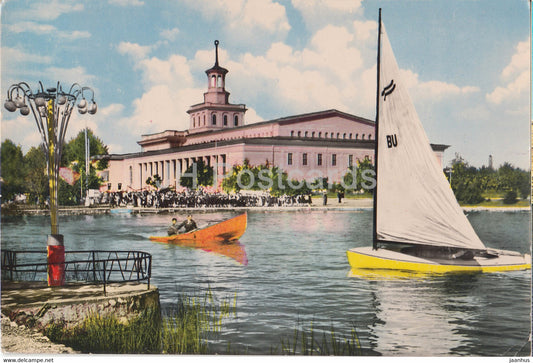 Plovdiv - town lake - sailing boat - 1960 - Bulgaria - used - JH Postcards