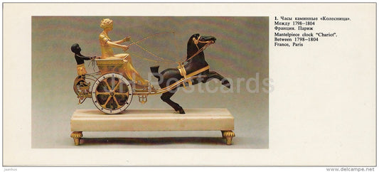 Mantelpiece Clock Chariot - Bronze Art - 1988 - Russia USSR - unused - JH Postcards