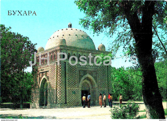 Bukhara - Samanides Mausoleum - 1989 - Uzbekistan USSR - unused - JH Postcards