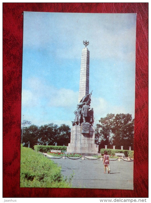 a monument to the heroes of the Civil War in the Far East - Khabarovsk - 1977 - Russia USSR - unused - JH Postcards