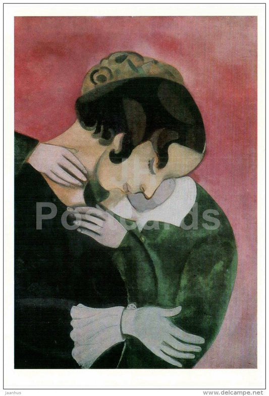 painting by Marc Chagall - Lovers in Rose - art - large format card - 1989 - Russia USSR - unused - JH Postcards