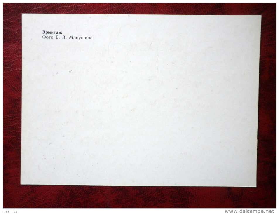 Leningrad - St. Petersburg - Hermitage - 1984 - Russia - USSR - unused - JH Postcards