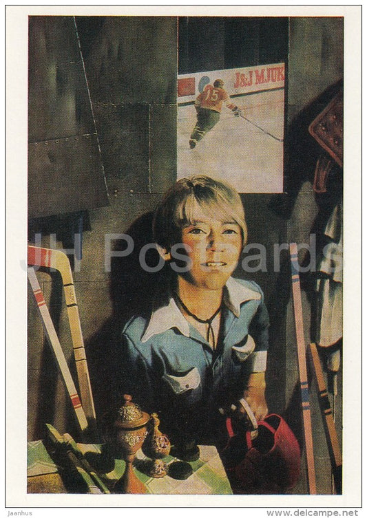 painting by R. Tammik - Boy with hockey stick and helmet - children - Estonian art - 1988 - Russia USSR - unused - JH Postcards
