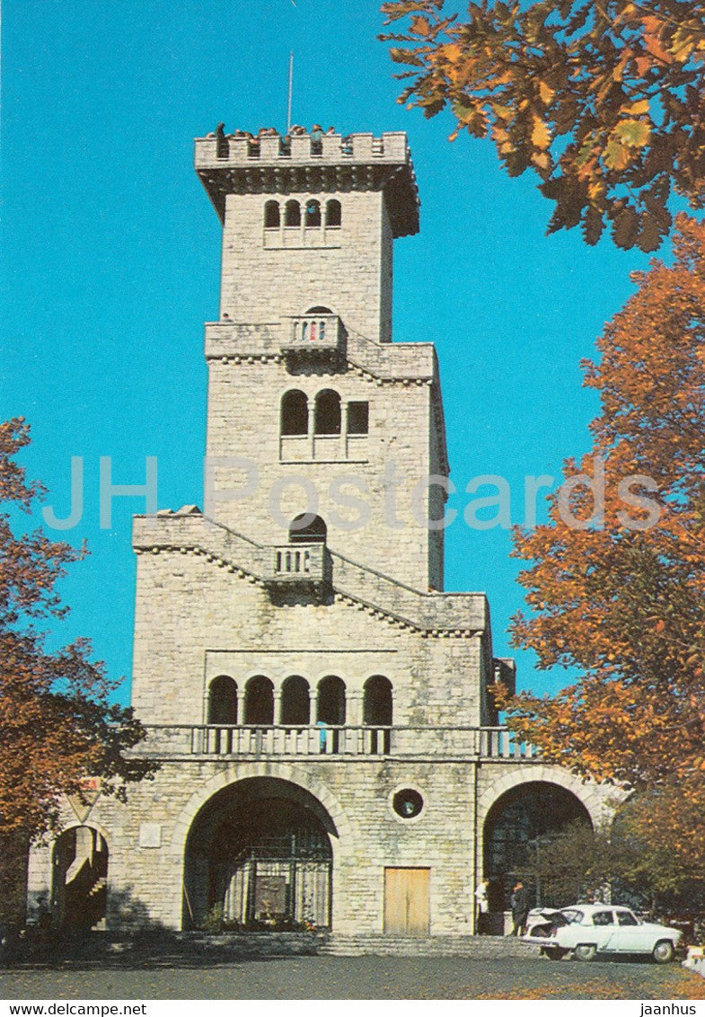 Sochi - tower on the Akhun hill - 1 - 1981 - Russia USSR - unused - JH Postcards