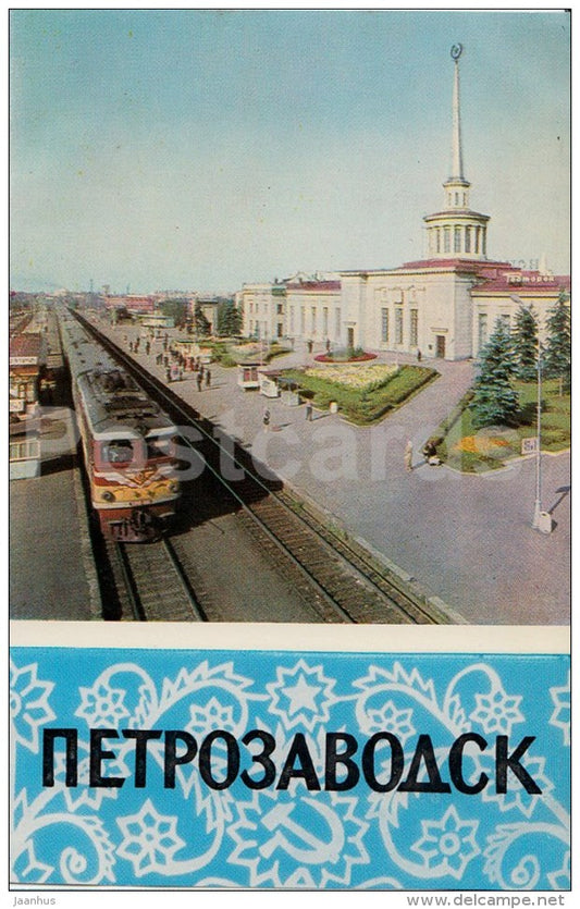 railway station - train - Petrozavodsk - Russia USSR - unused - JH Postcards
