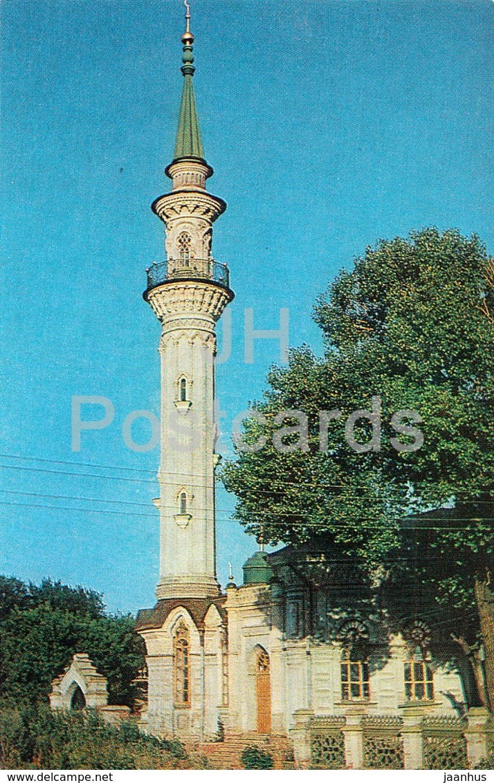 Kazan - Minaret of the Azimov Mosque - 1983 - Russia USSR - unused