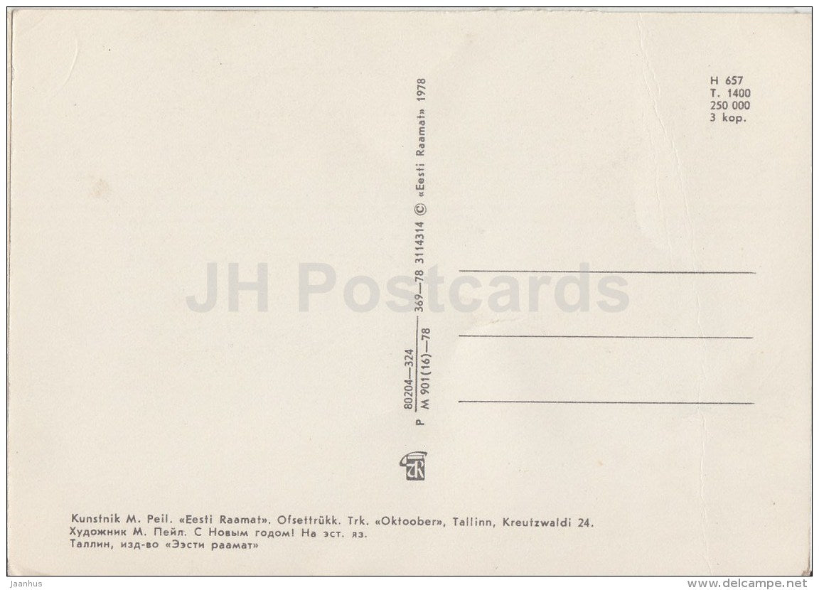 New Year Greeting card by M. Peil - 1 - rowan berries, juniper berries - 1978 - Estonia USSR - unused - JH Postcards