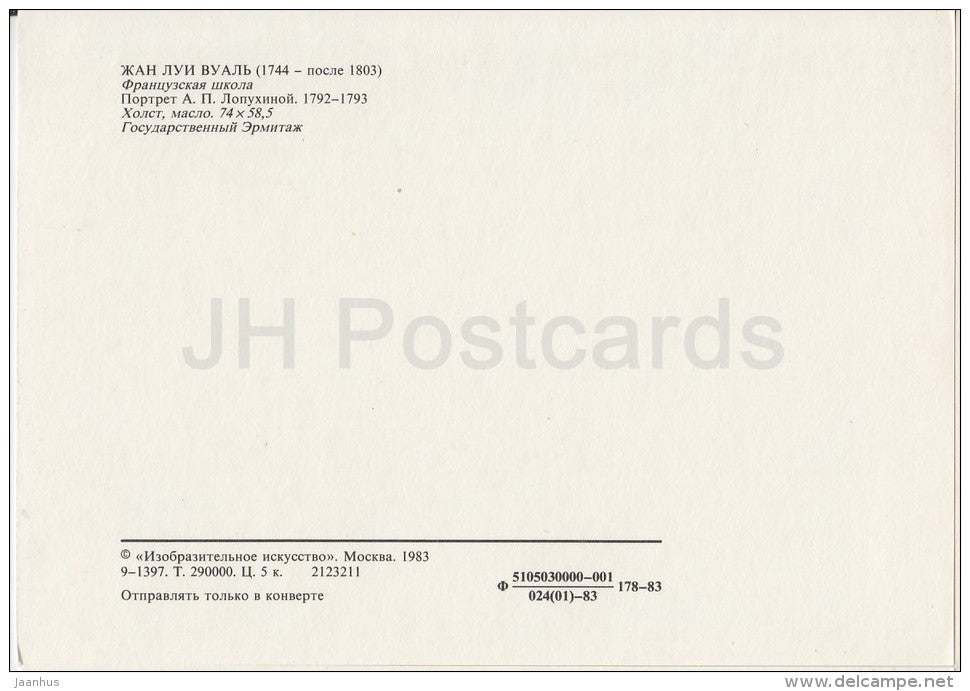 painting by Jean-Louis Voille - Portrait of A. Lopukhina , 1792.93 - woman - French art - Russia USSR - 1983 - unused - JH Postcards