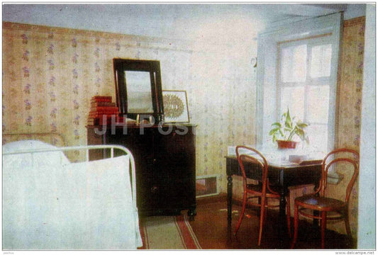 Lenin House Museum - Lenin´s Mother Room - Ulyanovsk - Simbirsk - 1969 - Russia USSR - unused - JH Postcards