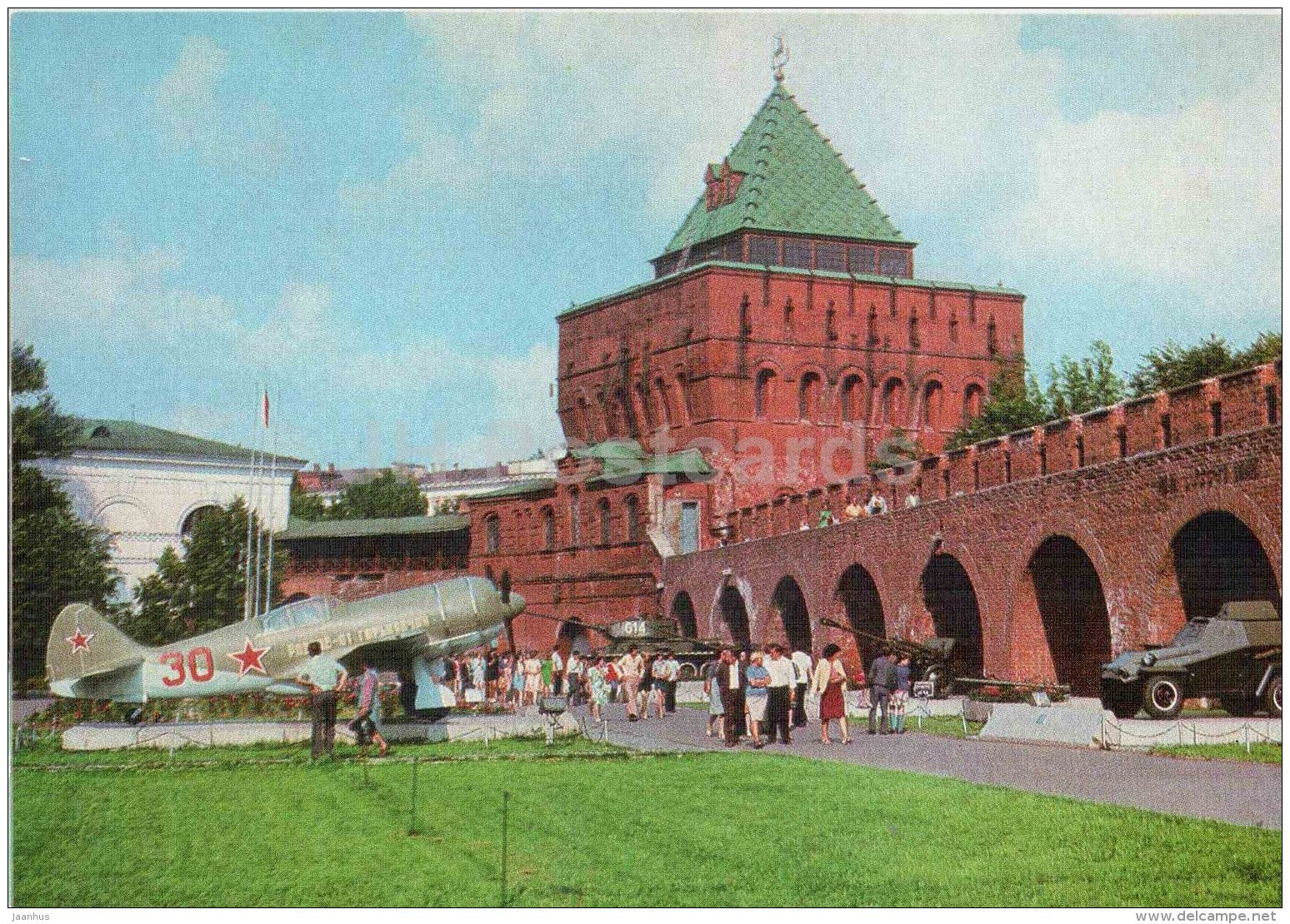 Kremlin - exhibition - warplane - tank - Gorky - Nizhny Novgorod - postal stationery - 1980 - Russia USSR - unused - JH Postcards