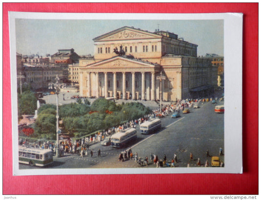 State Academic Bolshoi Theatre - trolleybus - Moscow - 1963 - Russia USSR - unused - JH Postcards