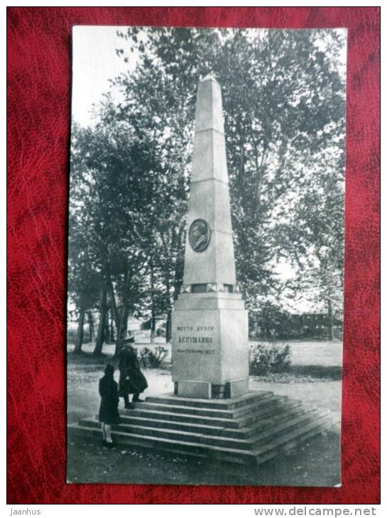 Leningrad - St. Petersburg - Pushkin duel place - memorial - Russia - USSR - unused - JH Postcards
