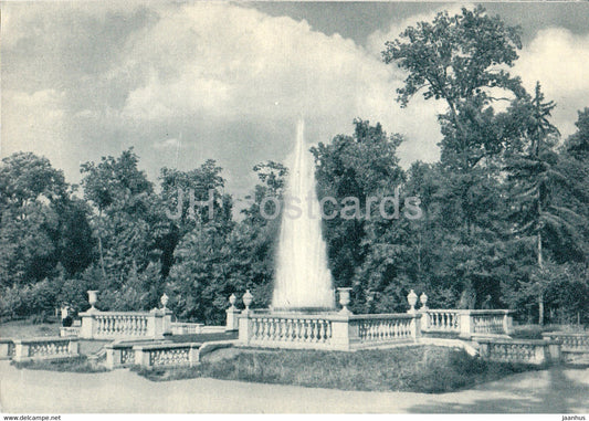 The Pyramid Fountain - Petrodvorets reborn from the ashes - 1970 - USSR Russia - unused - JH Postcards