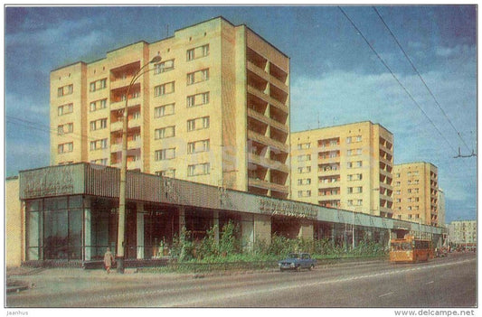 Children´s world at Lenin avenue - bus - Murmansk - 1986 - Russia USSR - unused - JH Postcards