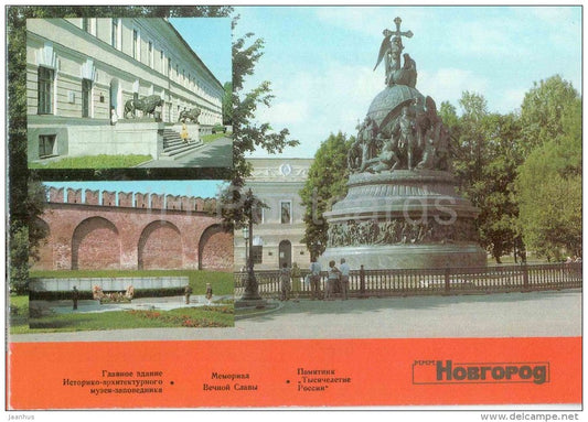 Main building of Musem of History - Memorial of eternal glory Novgorod - postal stationery - 1987 - Russia USSR - unused - JH Postcards