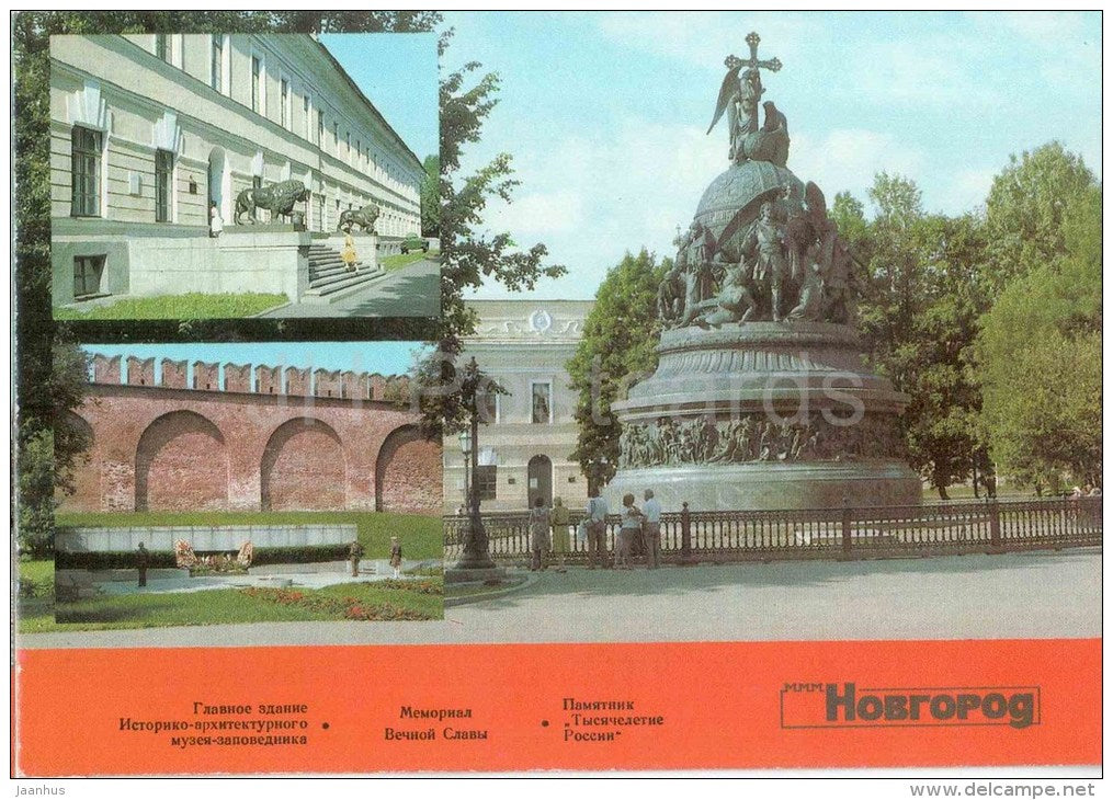 Main building of Musem of History - Memorial of eternal glory Novgorod - postal stationery - 1987 - Russia USSR - unused - JH Postcards