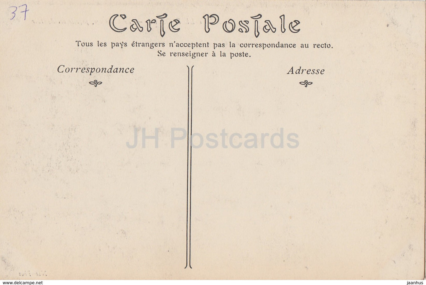 Azay Le Rideau - Le Chateau - Facade Occidentale - castle - old postcard - France - unused