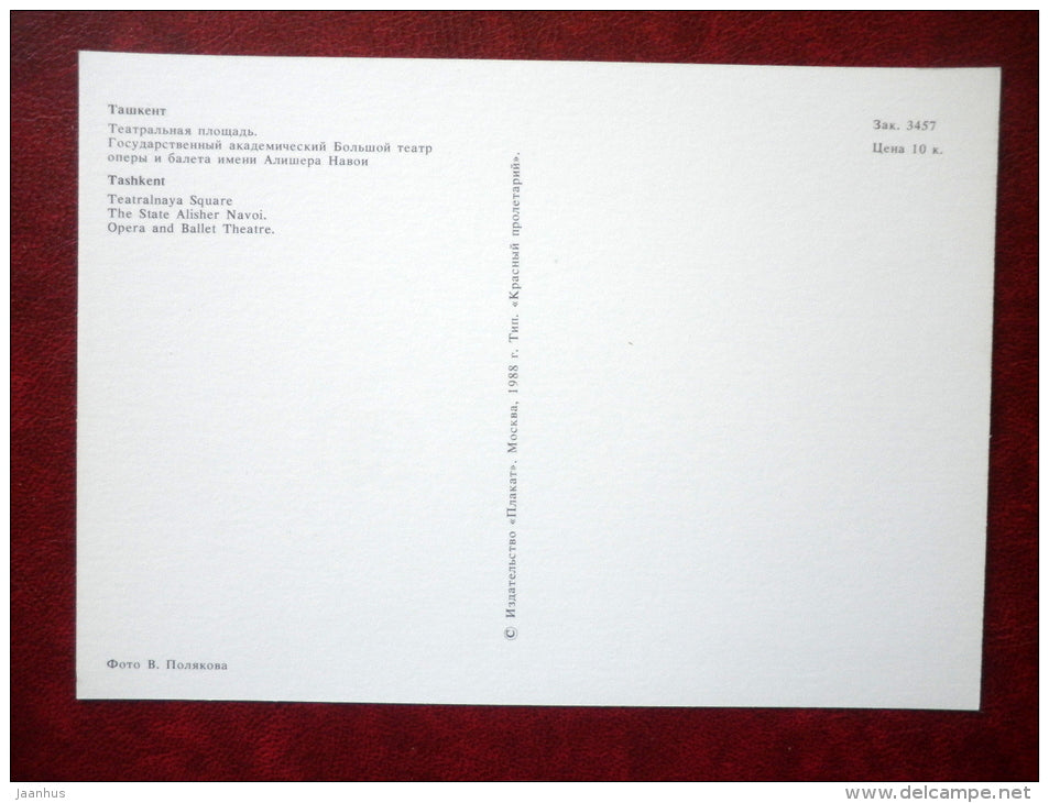 Teatralnaya Square - The State Navoi Opera and Ballet Theatre - fountain - Tashkent - 1988 - Uzbekistan USSR - unused - JH Postcards