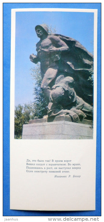 Heroes Square , sculpture composition 2 - soldier - Mamayev Kurgan - 1975 - Russia USSR - unused - JH Postcards