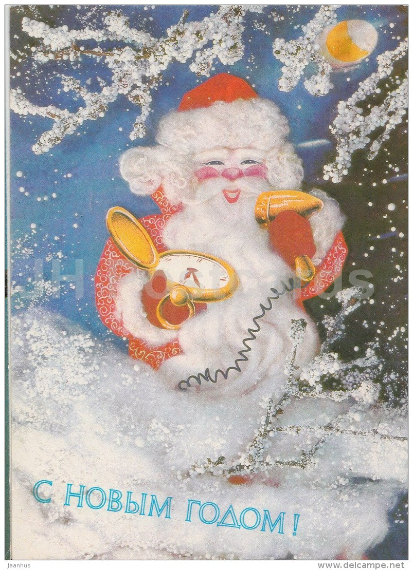 New Year Greeting Card by I. Degilyev - Ded Moroz - Santa Claus - clock - postal stationery - 1991 - Russia USSR - used - JH Postcards