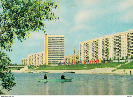 Kyiv - Kiev - Rusanivka a region of the apartment houses - 1970 - Ukraine USSR - unused - JH Postcards