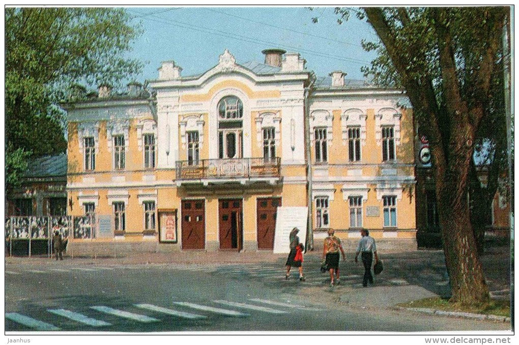 Drama Theatre - Pskov - 1979 - Russia USSR - unused - JH Postcards