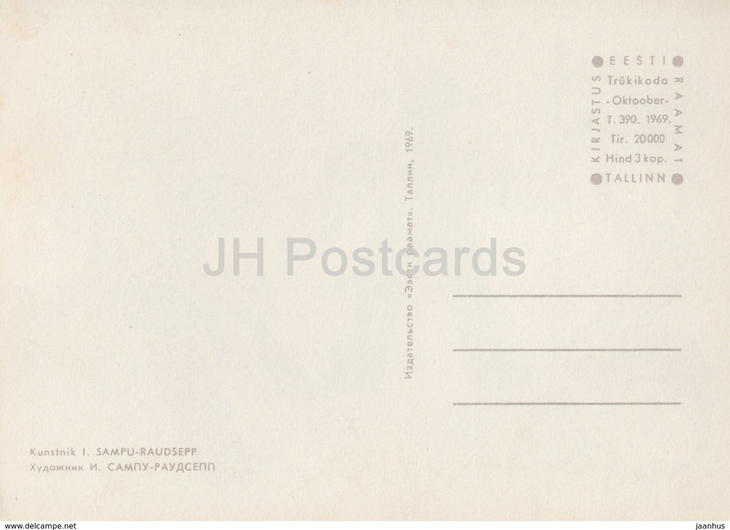 New Year Greeting Card by I. Sampu Raudsepp - Girl - Old Thomas - 1969 - Estonia USSR - unused