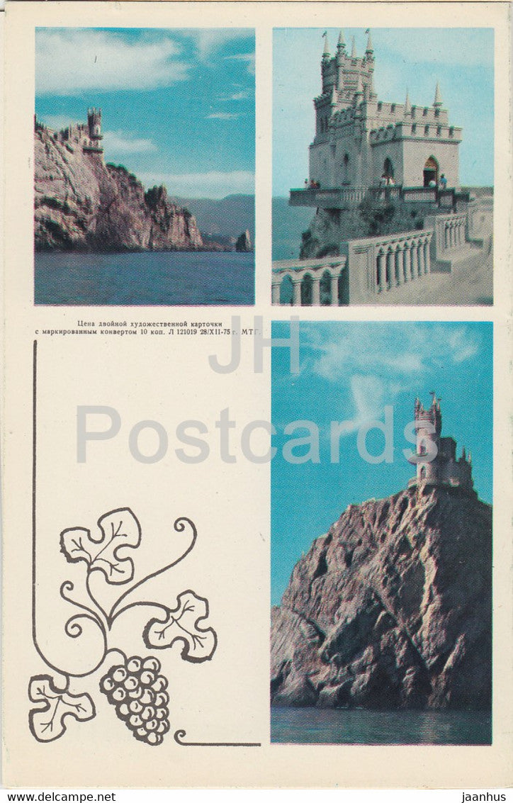 Schwalbennestschloss – Krim – 1975 – Ukraine UdSSR – unbenutzt