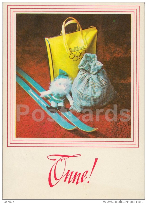 New Year Greeting Card - 3 - olympic bag - ski - 1977 - Estonia USSR - unused - JH Postcards