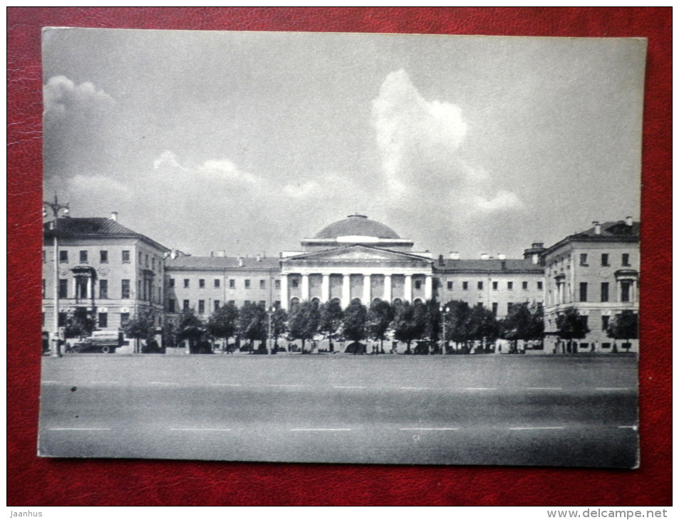 University - Moscow - 1955 - Russia USSR - unused - JH Postcards