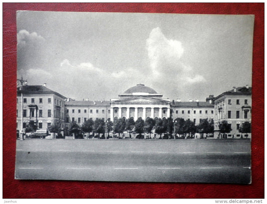 University - Moscow - 1955 - Russia USSR - unused - JH Postcards