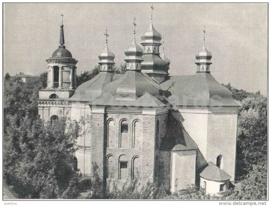 The Church of Our Saviour Berestove - Kyiv - Kiev - monuments of Ukraine - 1967 - Ukraine USSR - unused - JH Postcards